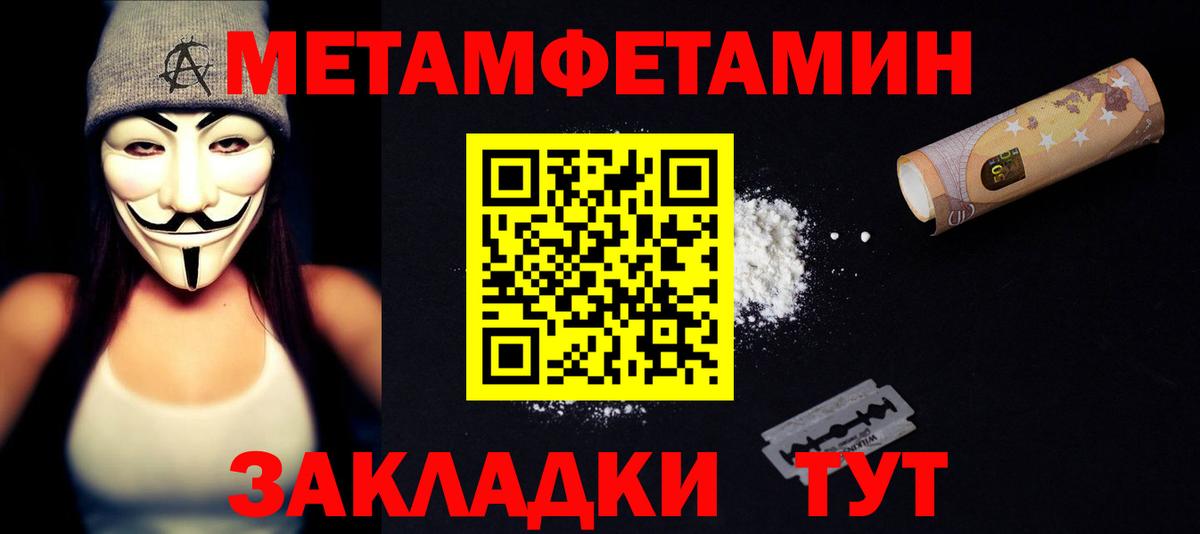 Каменск-Шахтинский  АМФЕТАМИН  Amphetamine  АМФЕТАМИН Розовый  Вход с VPN 