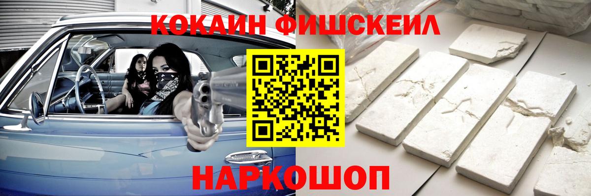Cocaine VHQ  Cocaine  Каменск-Шахтинский  Вход с VPN  COCAIN Columbia 