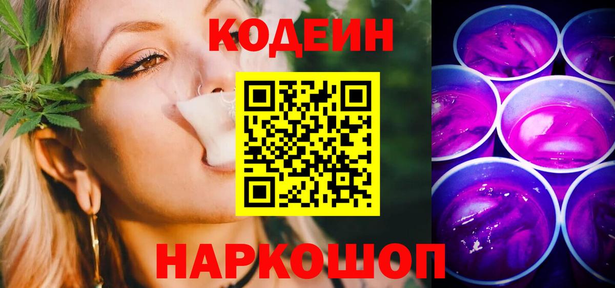 NBOMe  Каменск-Шахтинский  Вход с VPN  Купить закладку  ГАШИШ  LSD-25  Бошки Шишки  Меф  