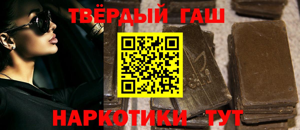ГАШИШ индика сатива Каменск-Шахтинский