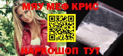 кокаин Бийск