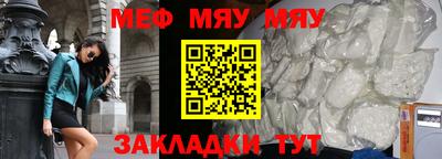 МДПВ Беслан