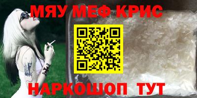 шишки Берёзовский