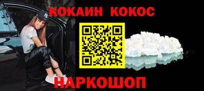шишки Берёзовский