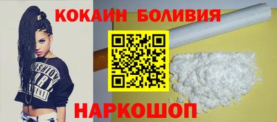 шишки Берёзовский