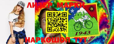 шишки Берёзовский