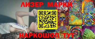 кокаин Бийск