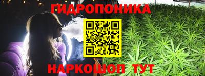 кокаин Бийск