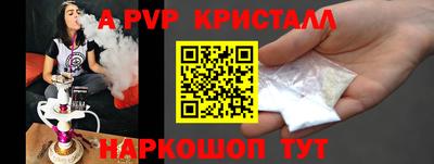 кокаин Бийск