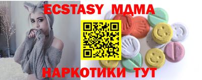 шишки Берёзовский