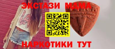 шишки Берёзовский