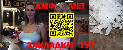 кокаин Бийск
