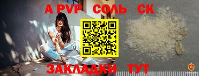 шишки Берёзовский
