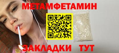 кокаин Бийск