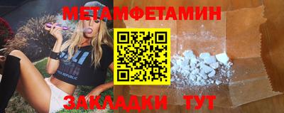 МДПВ Беслан