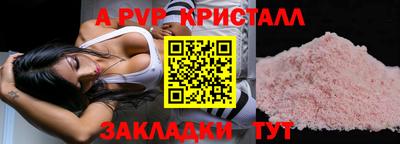 кокаин Бийск