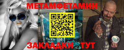 шишки Берёзовский