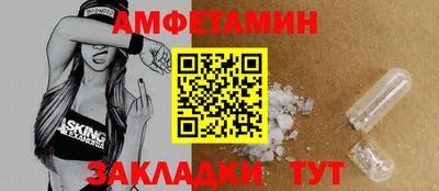 шишки Берёзовский