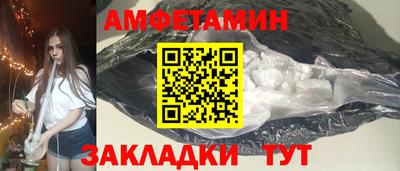 кокаин Бийск