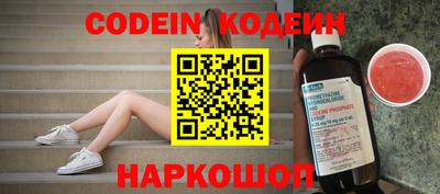 шишки Берёзовский