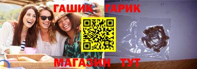 шишки Берёзовский