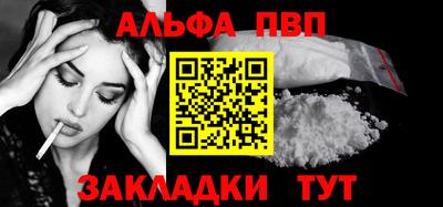 шишки Берёзовский
