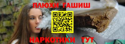 шишки Берёзовский