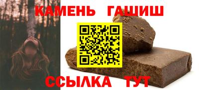 кокаин Бийск