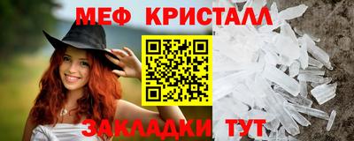 кокаин Бийск