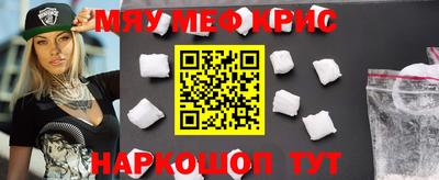 кокаин Бийск