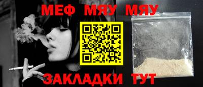 кокаин Бийск