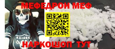 кокаин Бийск