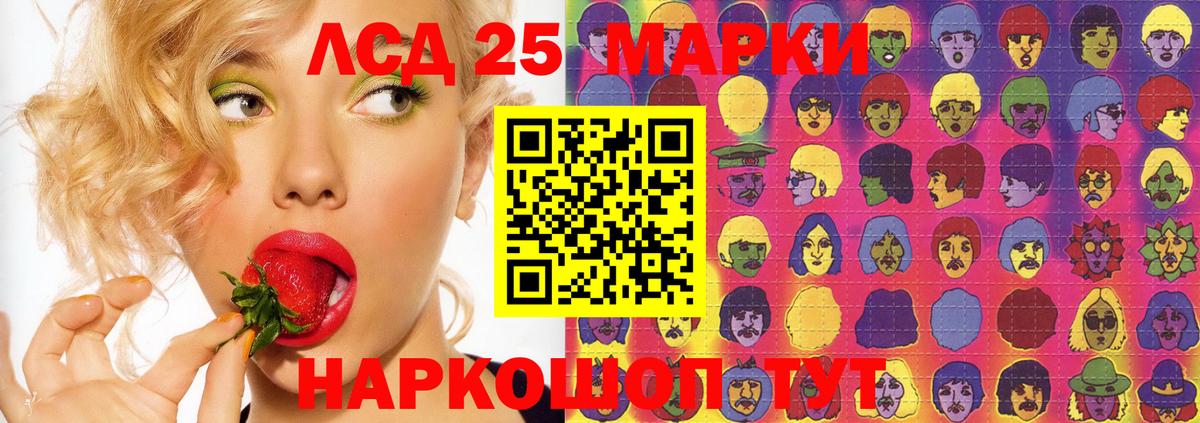 OMG вход  ЛСД экстази ecstasy  Лсд 25 экстази  Каменск-Шахтинский  Вход с VPN  LSD-25 экстази ecstasy 