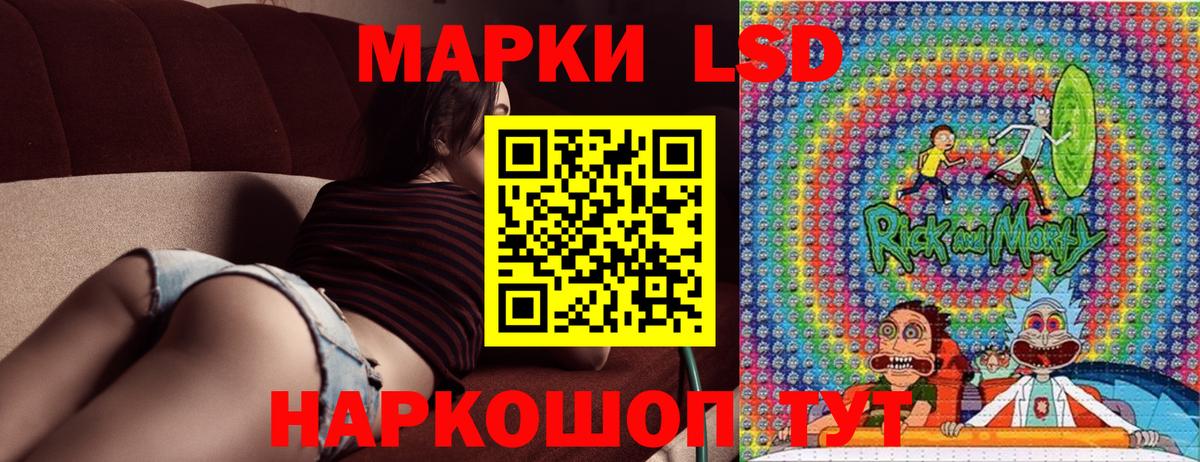 Марки 25I-NBOMe 1500мкг  Марки 25I-NBOMe 1500мкг  Вход с VPN  Каменск-Шахтинский 