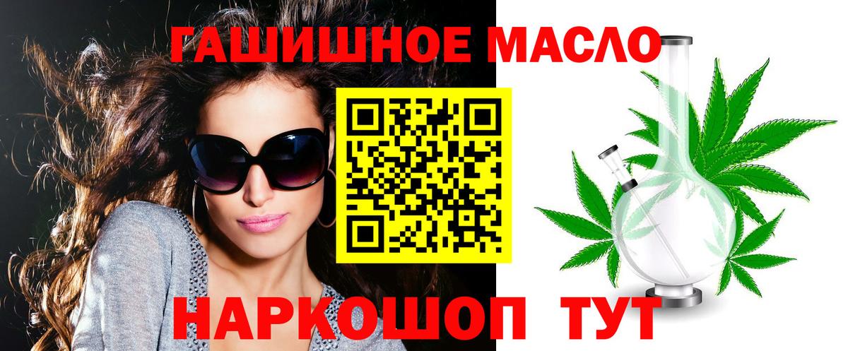 Дистиллят ТГК вейп с тгк Каменск-Шахтинский