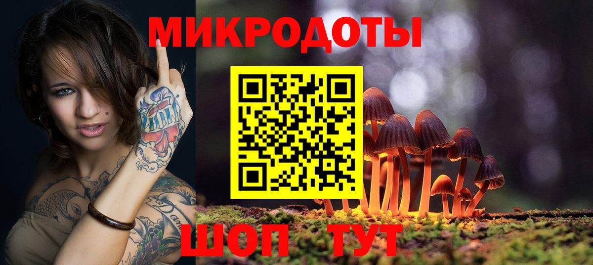 Галлюциногенные грибы MAGIC MUSHROOMS  Галлюциногенные грибы мухоморы  Каменск-Шахтинский  Вход с VPN 