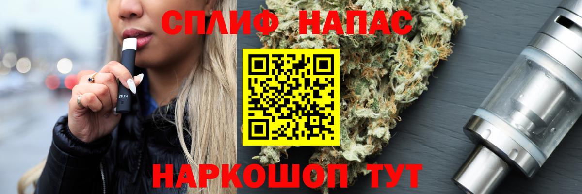 Марихуана THC 21%  МАРИХУАНА индика  Каменск-Шахтинский  Бошки Шишки Amnesia  Каннабис тримм  Вход с VPN 